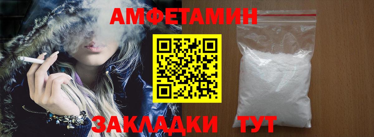 АМФЕТАМИН 98%  Amphetamine  Туймазы  АМФ  Вход с VPN 