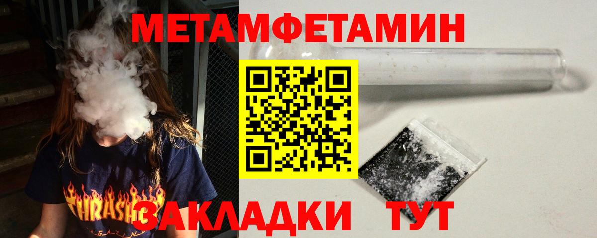 Amphetamine VHQ Туймазы