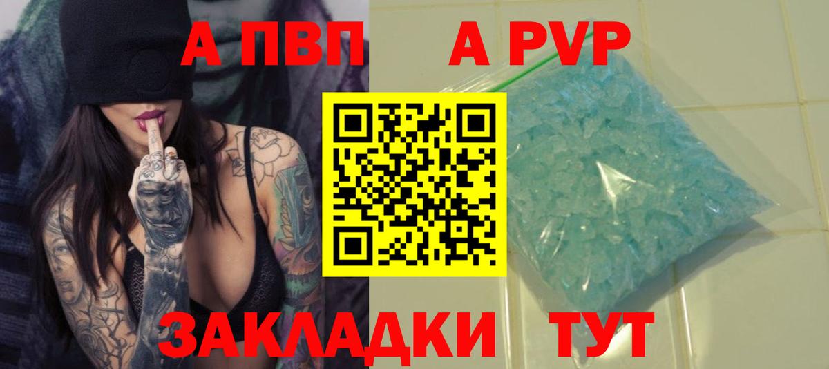 А ПВП СК Туймазы