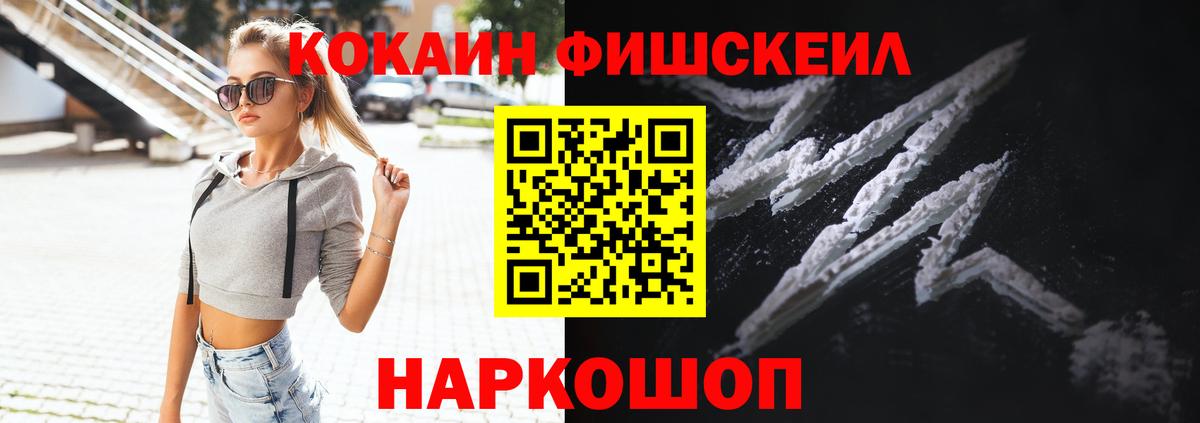 Туймазы  КОКАИН 97%  Вход с VPN 