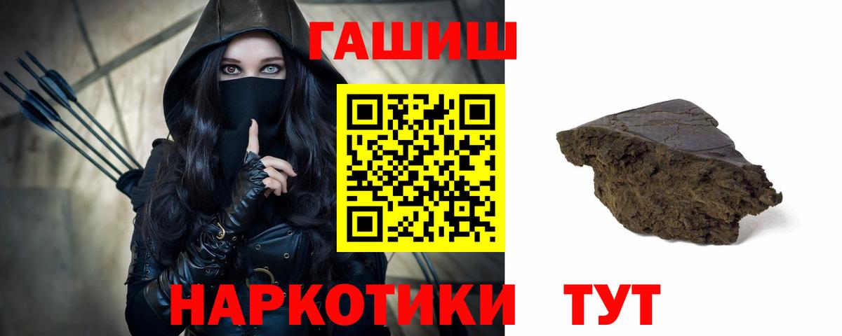 Мефедрон  Кокаин  ЭКСТАЗИ  Альфа ПВП СОЛЬ кристаллы  Вход с VPN  Туймазы  ГАШИШ  Меф МЯУ МЯУ   Каннабис  ГАШИШ 