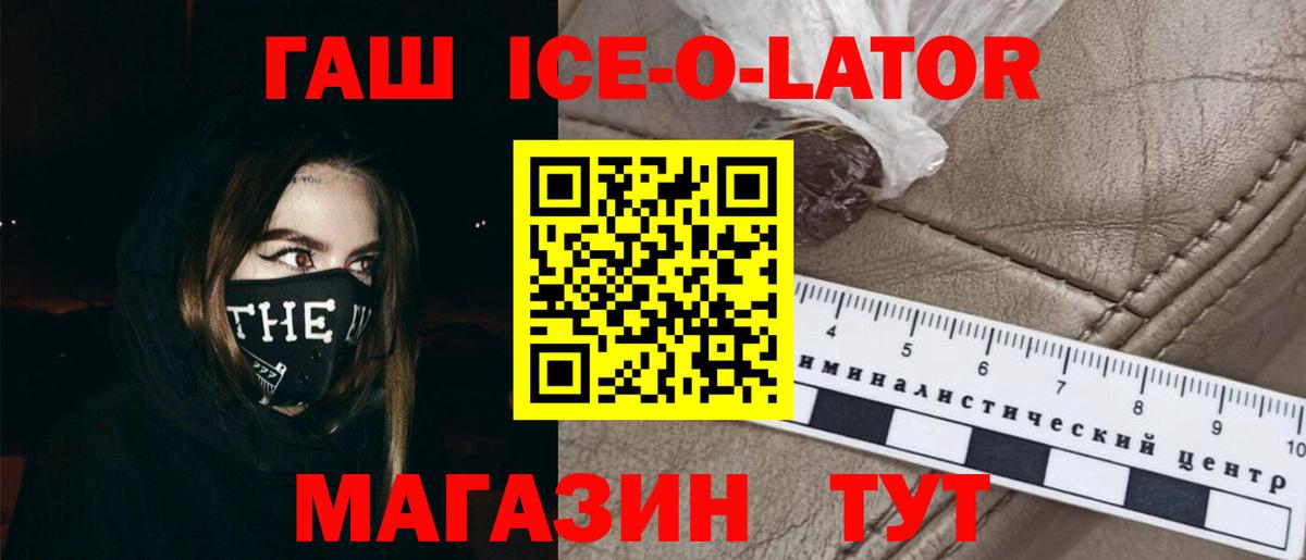купить наркоту  Вход с VPN  Туймазы  ГАШ Cannabis 