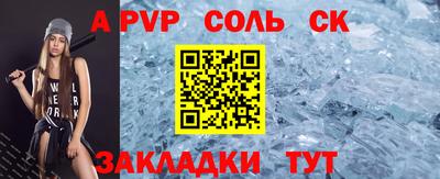 метамфетамин Малоярославец