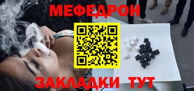 бутират Мариинск