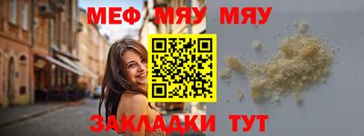 бутират Мариинск