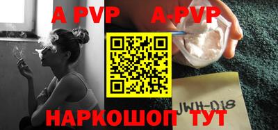 метамфетамин Малоярославец