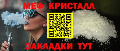 прущие крисы Малгобек