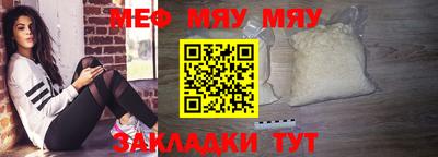 прущие крисы Малгобек