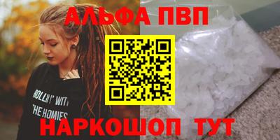 метамфетамин Малоярославец