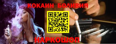 бутират Мариинск