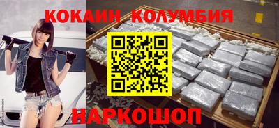 бутират Мариинск