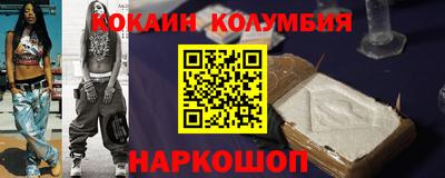 метамфетамин Малоярославец