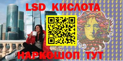 прущие крисы Малгобек
