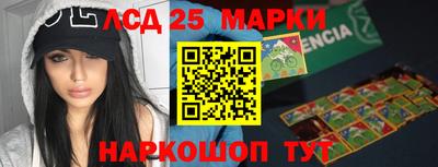 бутират Мариинск