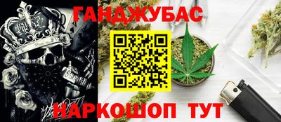 бутират Мариинск