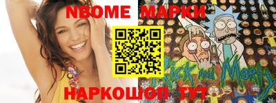 бутират Мариинск