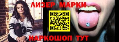 метамфетамин Малоярославец