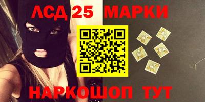 бутират Мариинск
