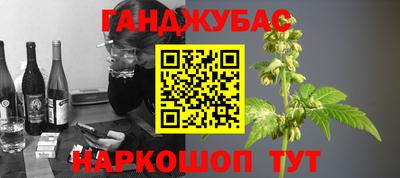 прущие крисы Малгобек