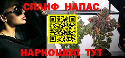метамфетамин Малоярославец