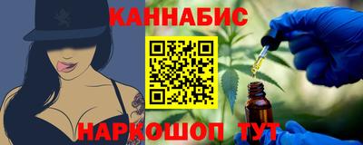 бутират Мариинск