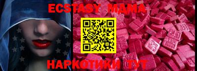 прущие крисы Малгобек