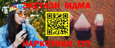 прущие крисы Малгобек