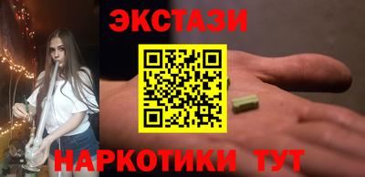 бутират Мариинск