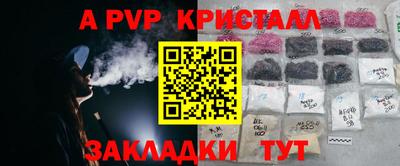 бутират Мариинск