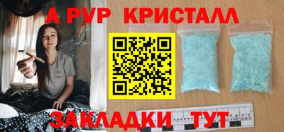 метамфетамин Малоярославец
