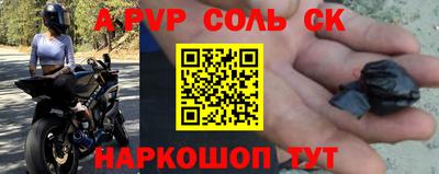 прущие крисы Малгобек