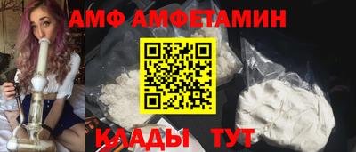 метамфетамин Малоярославец
