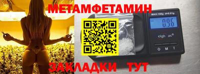 бутират Мариинск