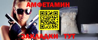 бутират Мариинск