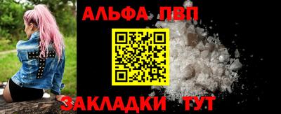 бутират Мариинск