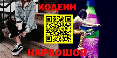бутират Мариинск