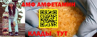 метамфетамин Малоярославец
