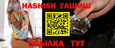 метамфетамин Малоярославец