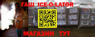 метамфетамин Малоярославец