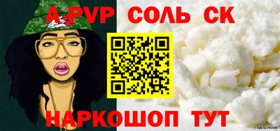 прущие крисы Малгобек