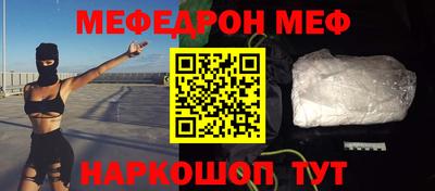 бутират Мариинск