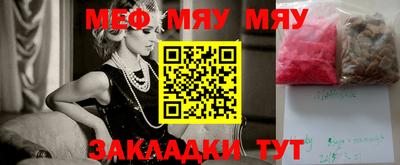 метамфетамин Малоярославец