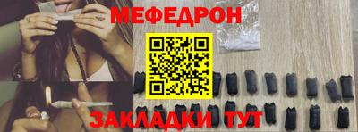 бутират Мариинск