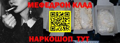 метамфетамин Малоярославец