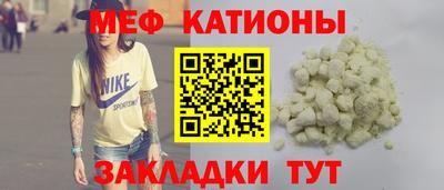 метамфетамин Малоярославец