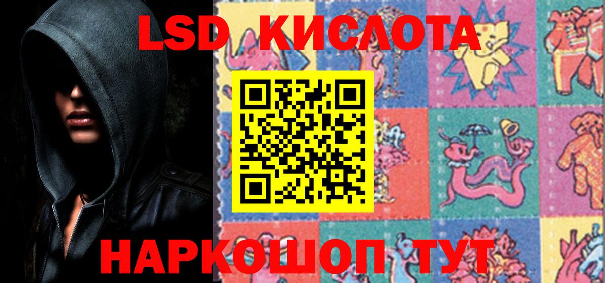 ЛСД экстази ecstasy  Вход с VPN  LSD-25 экстази кислота  LSD-25 экстази  Туймазы 
