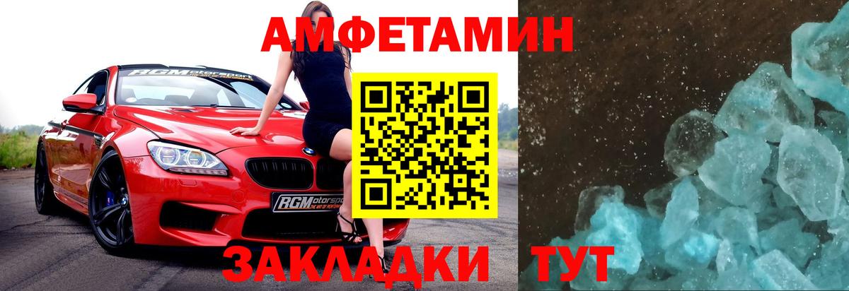 Первитин мет  Вход с VPN  Метамфетамин  Туймазы  Первитин мет 