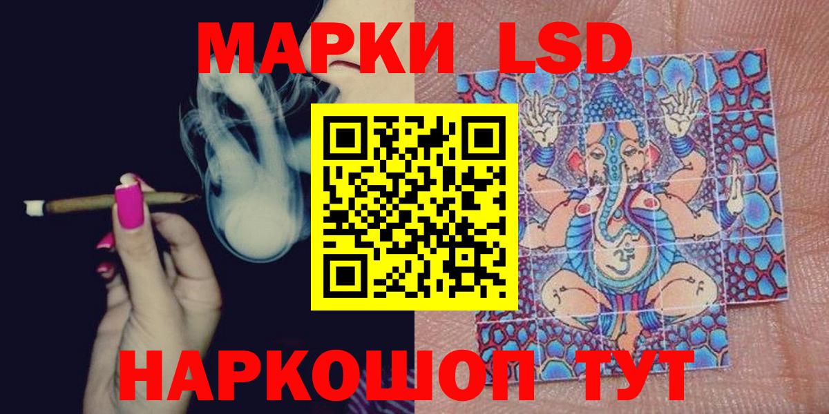 Марки 25I-NBOMe 1500мкг  Вход с VPN  Марки 25I-NBOMe 1500мкг  Туймазы 