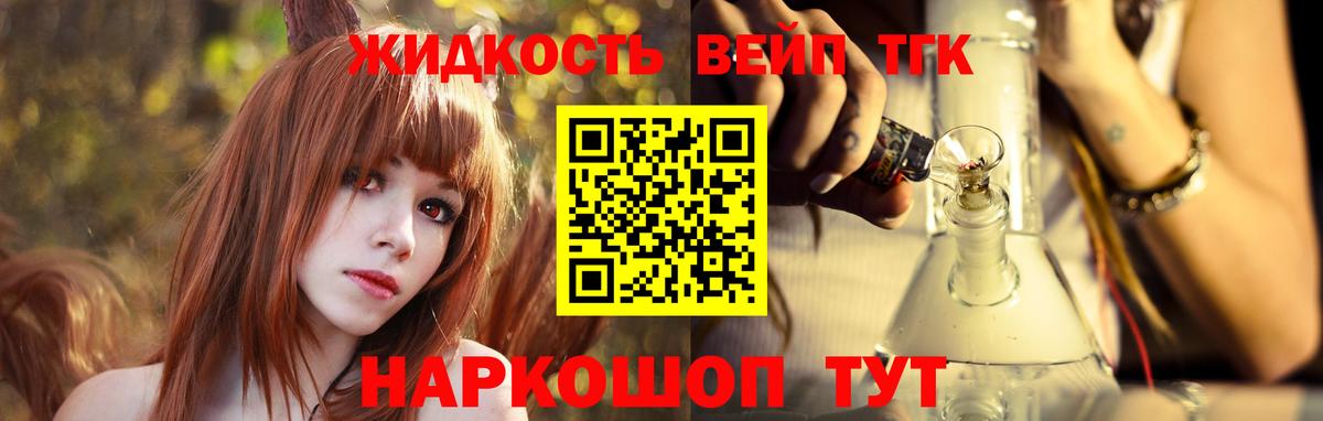 Туймазы  купить наркотик  Вход с VPN  Дистиллят ТГК вейп с тгк 