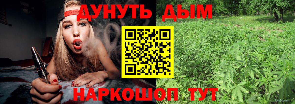 Туймазы  Шишки марихуана индика  Вход с VPN  Шишки марихуана семена 